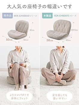 ライス先輩　24インチ 身長127-160cm 定価5.5万円 Amazon.co.jp: リクライニングチェア 折りたたみ 組立不要 耐